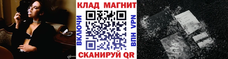 Что такое Советская Гавань мега онион COCAIN Alpha-PVP Меф мяу мяу МАРИХУАНА Метадон
