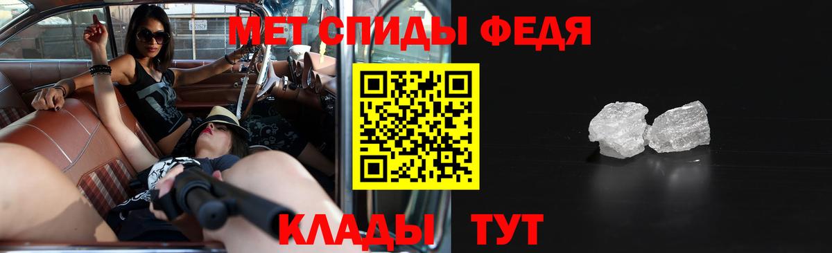 нарко площадка клад  Амфетамин VHQ  Amphetamine  Вход с VPN  Amphetamine  Советская Гавань 