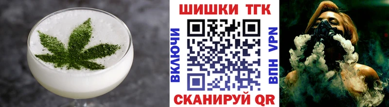 Еда ТГК конопля цены Советская Гавань