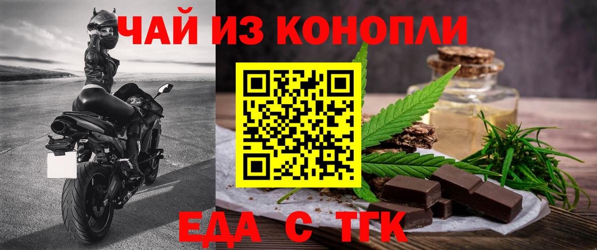 Амфетамин кристаллы  ЭКСТАЗИ  Вход с VPN  Советская Гавань  Мефедрон   COCAIN  МАРИХУАНА 