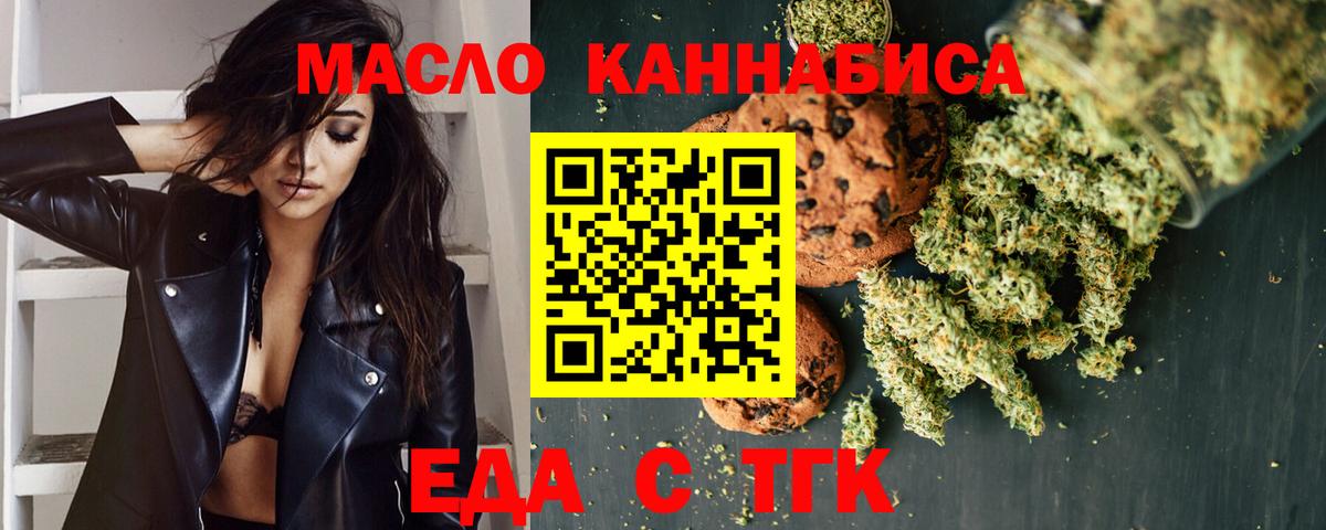 Советская Гавань  Canna-Cookies конопля  Вход с VPN 