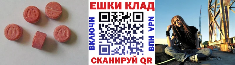 ЭКСТАЗИ Дубай Советская Гавань
