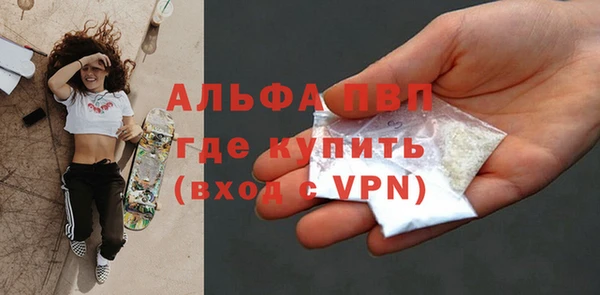 шишки Абинск