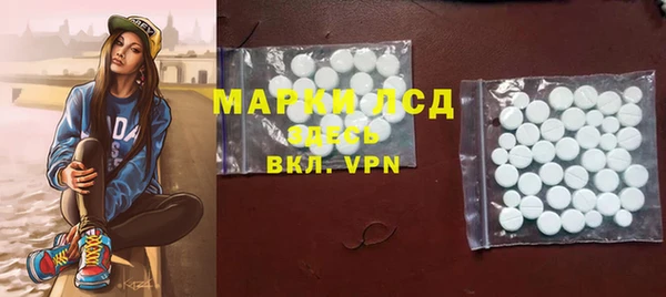 МДМА Алексин