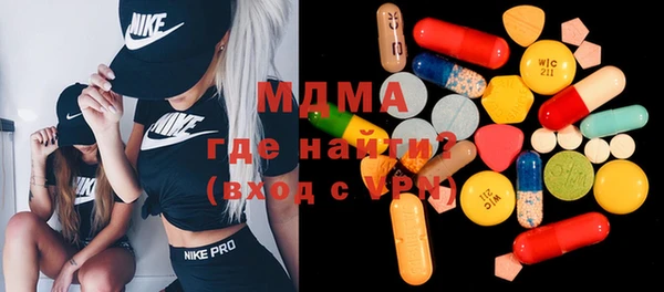 стафф Абаза