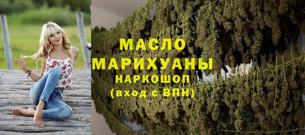 шишки Абинск