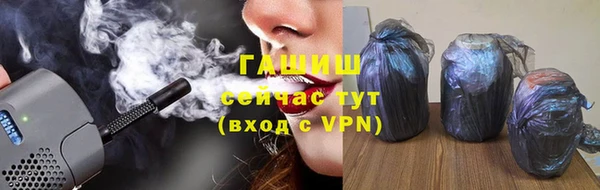шишки Абинск