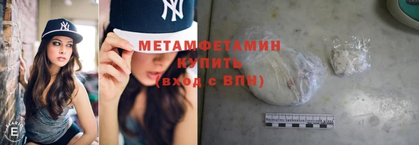 бутик Абдулино