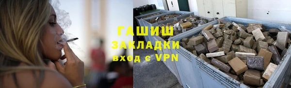 бутик Абдулино