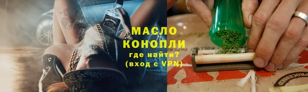 стафф Абаза