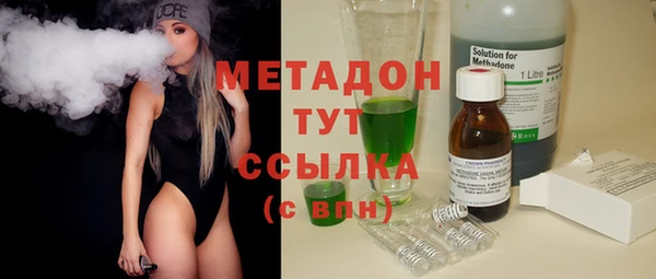 бутик Абдулино