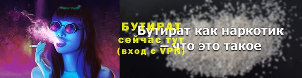 шишки Абинск