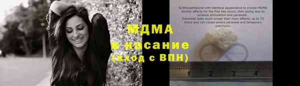 стафф Абаза