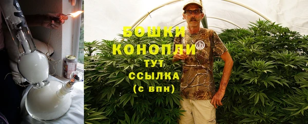 бутик Абдулино
