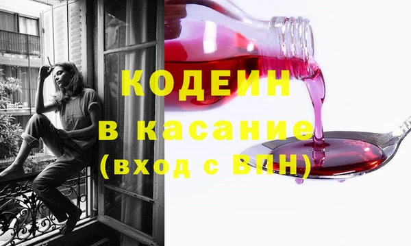 шишки Абинск
