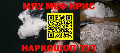 альфа пвп VHQ Татарск