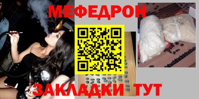 альфа пвп VHQ Татарск