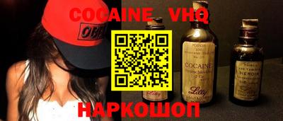 альфа пвп VHQ Татарск