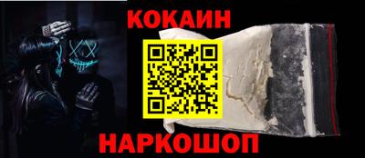 альфа пвп VHQ Татарск