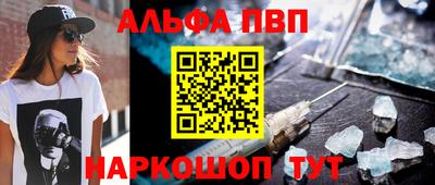 мефедрон Тара