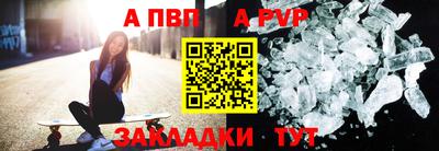 мефедрон Тара