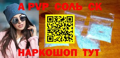 альфа пвп Тверь