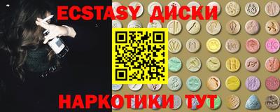 мефедрон Тара