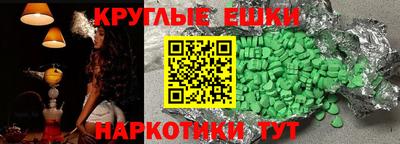 альфа пвп VHQ Татарск