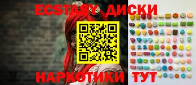 мефедрон Тара