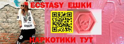мефедрон Тара