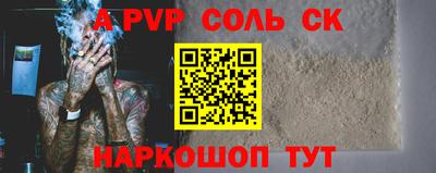 альфа пвп Тверь