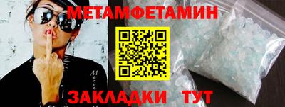 мефедрон Тара