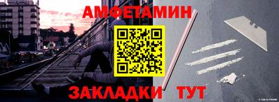 альфа пвп VHQ Татарск