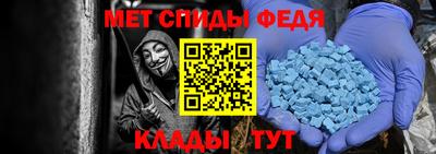 альфа пвп VHQ Татарск
