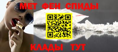 мефедрон Тара