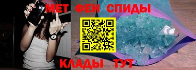 мефедрон Тара