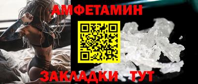 альфа пвп Тверь