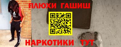альфа пвп VHQ Татарск