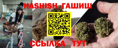 альфа пвп VHQ Татарск