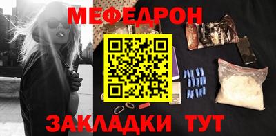 альфа пвп Тверь
