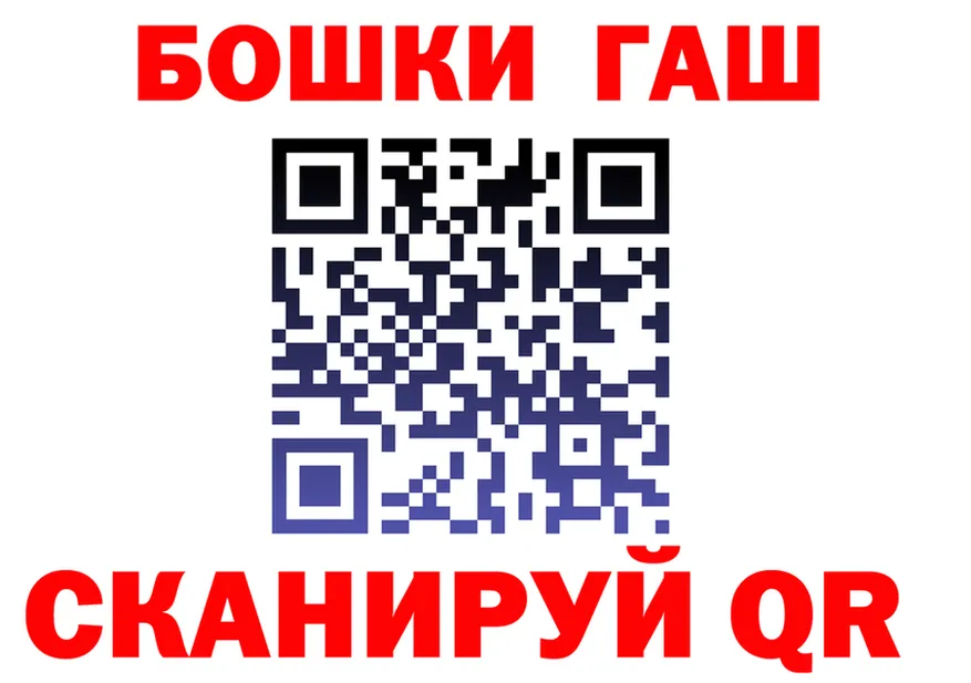 ГАШ Изолятор вход даркнет hydra Советская Гавань