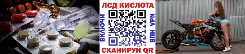 Лсд 25 экстази ecstasy  Советская Гавань 