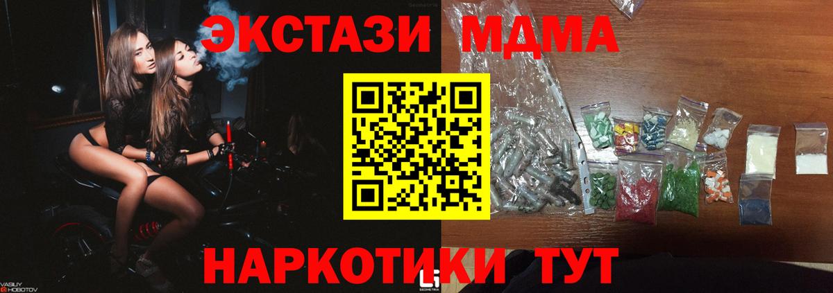 Амфетамин Советская Гавань