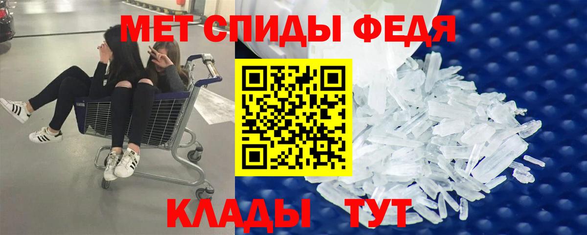 Первитин витя Советская Гавань