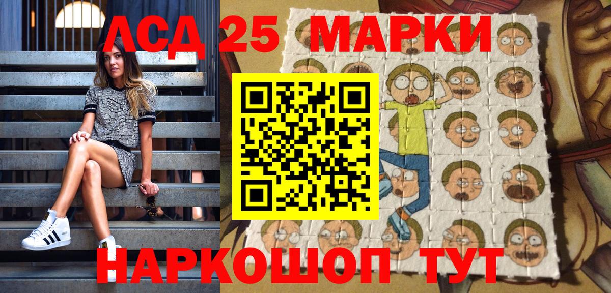 Марки N-bome 1,5мг  Вход с VPN  Марки N-bome 1,5мг  Марки N-bome  Советская Гавань 