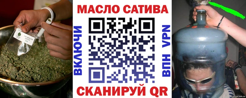 Дистиллят ТГК вейп с тгк  как найти   Советская Гавань 