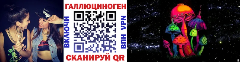 Галлюциногенные грибы MAGIC MUSHROOMS  цена наркотик  МЕГА зеркало  Советская Гавань 