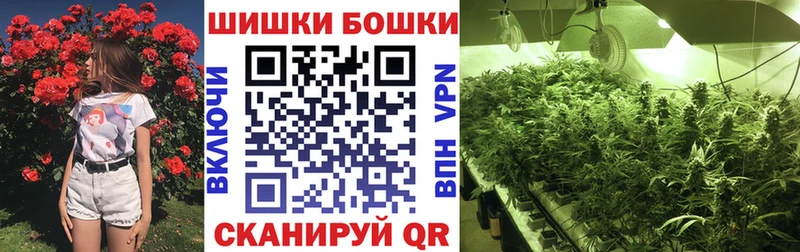 цены   Советская Гавань  мега вход  Канабис Amnesia 