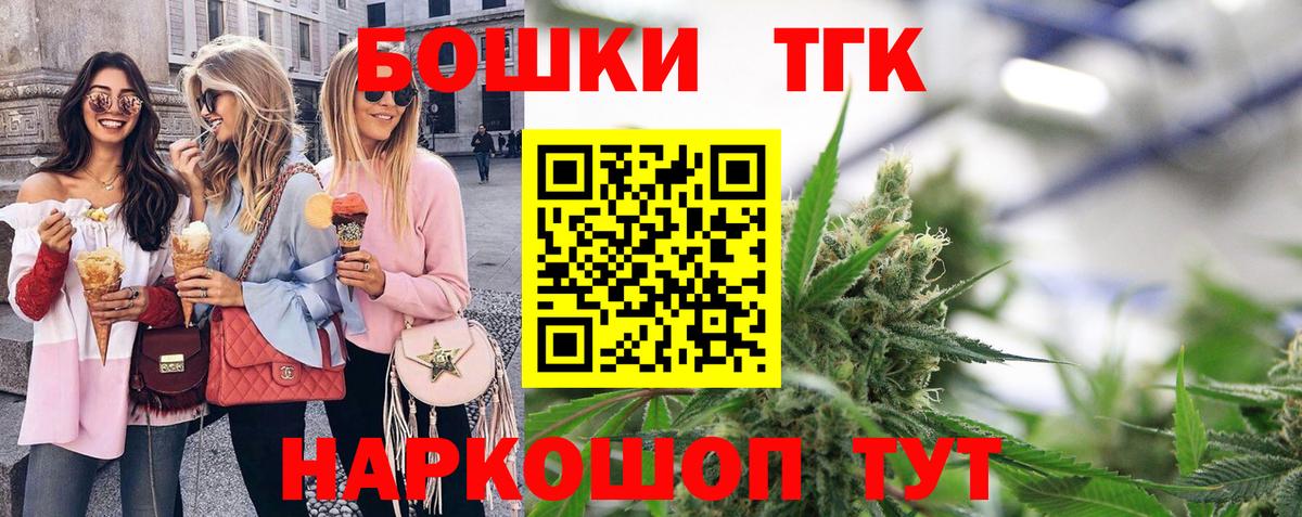 Бошки Шишки индика  Бошки марихуана семена  Советская Гавань  Вход с VPN  МАРИХУАНА Amnesia  Бошки Шишки планчик 